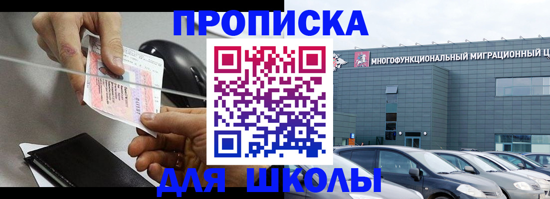 временная регистрация 2025 в Вельске