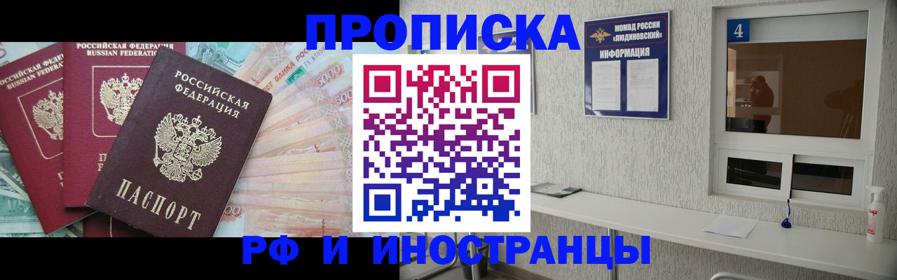 миграционный учет в Вельске